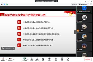 图形用户界面, 文本描述已自动生成