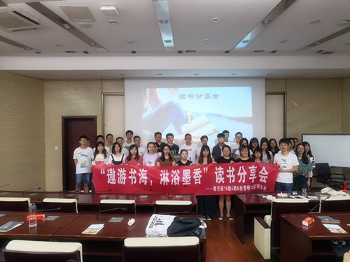 图书分享会-2_副本.jpg