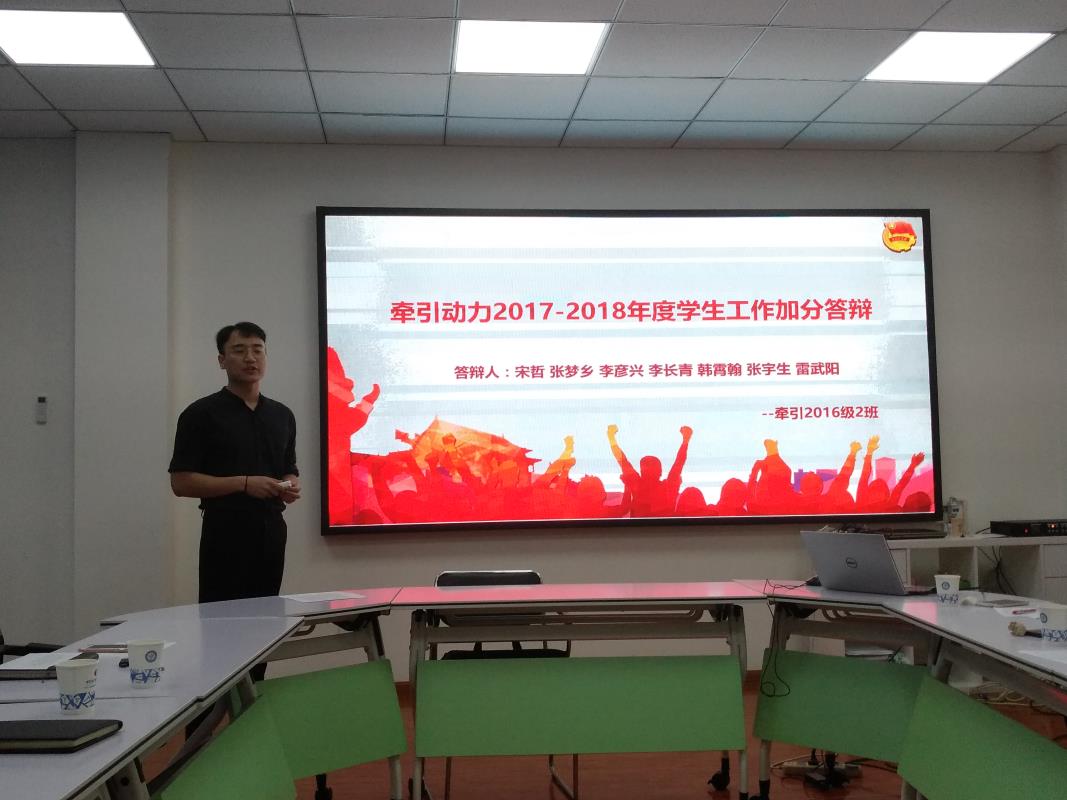 QQ图片20180914205114.jpg QQ图片20180914205114.jpg